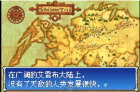 火焰纹章 封印之剑（狼组&火花完美汉化版） 截图 3