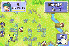 火焰纹章 烈火之剑 无限道具版（中文版） 截图 3