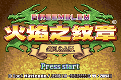 火焰纹章 逆风之小强(中文版) 截图 1