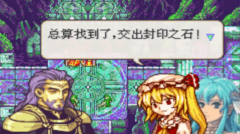 火焰纹章 黑暗的指引 骨灰级（汉化版） 截图 3