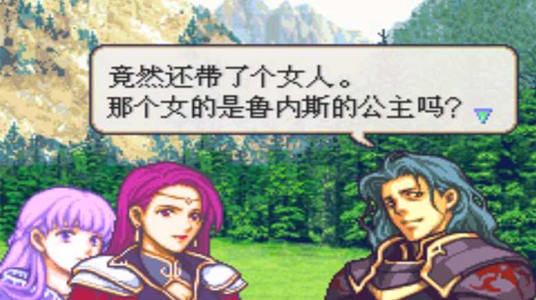 火焰纹章 暗之魔女（汉化版） 截图 3