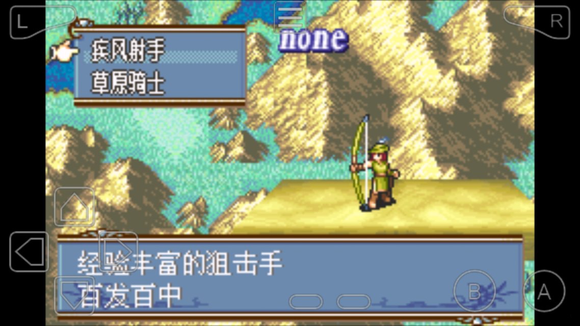 火焰纹章 神光圣魔（中文版） 截图 2