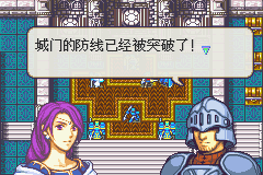 火焰纹章 圣邪的意志（中文版） 截图 3