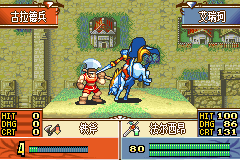 火焰纹章 圣邪的意志 hack 版（中文版） 截图 2