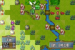 火焰纹章 冰风烈焰 1.01（中文版） 截图 2