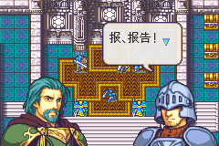 火焰纹章 圣魔之光石 无限道具版(中文版) 截图 2