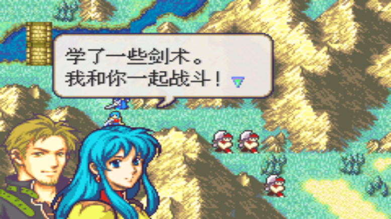 火焰纹章 杰哥的复仇 元旦版（汉化版） 截图 3
