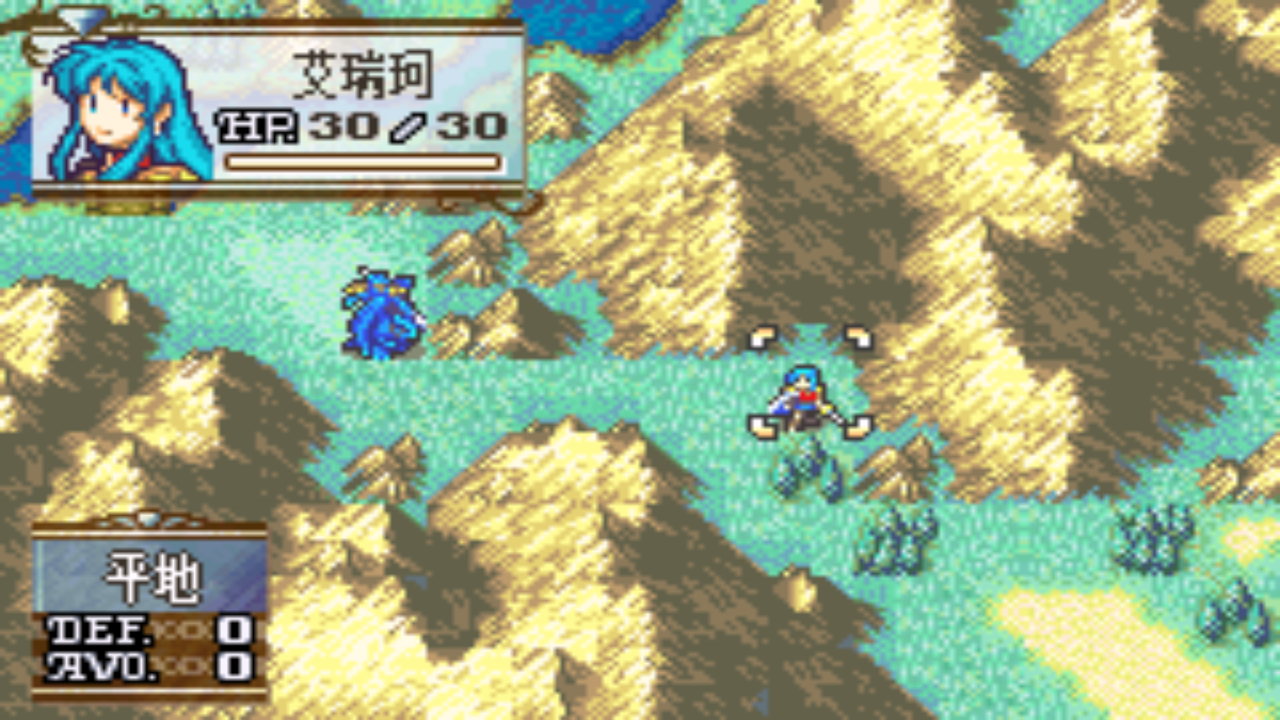 火焰纹章 低职业难度版 截图 3