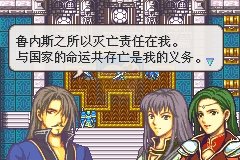 火焰纹章 月影剑圣（中文版） 截图 3