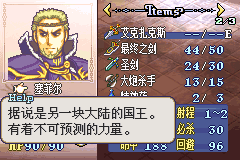 火焰纹章 死灵复生 2(中文版) 截图 2