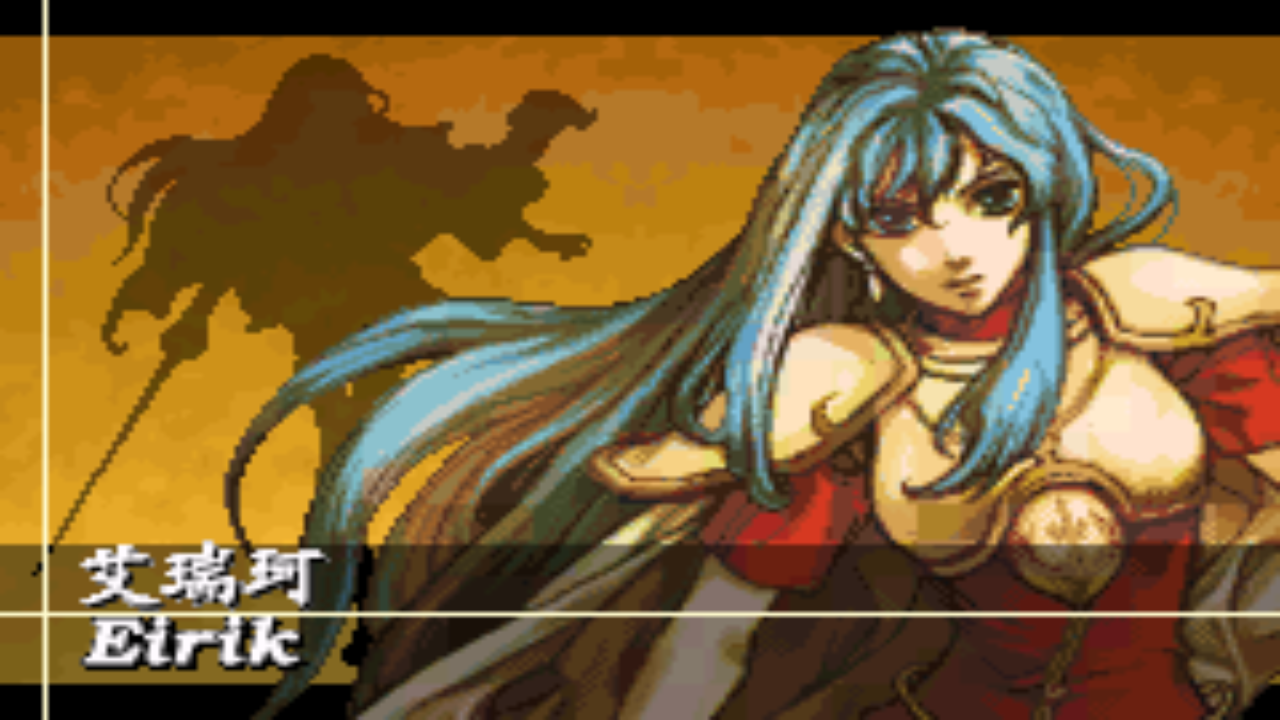 火焰纹章 圣魔炼狱版（中文版） 截图 2
