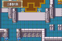 火焰纹章 圣魔之光石（中文版） 截图 2