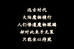 火焰纹章 六写封神(汉化版) 截图 2