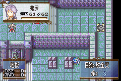 火焰纹章 六写封神（补丁版） 游戏画面