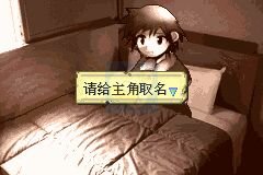 火焰纹章 选召者们（中文版） 截图 2